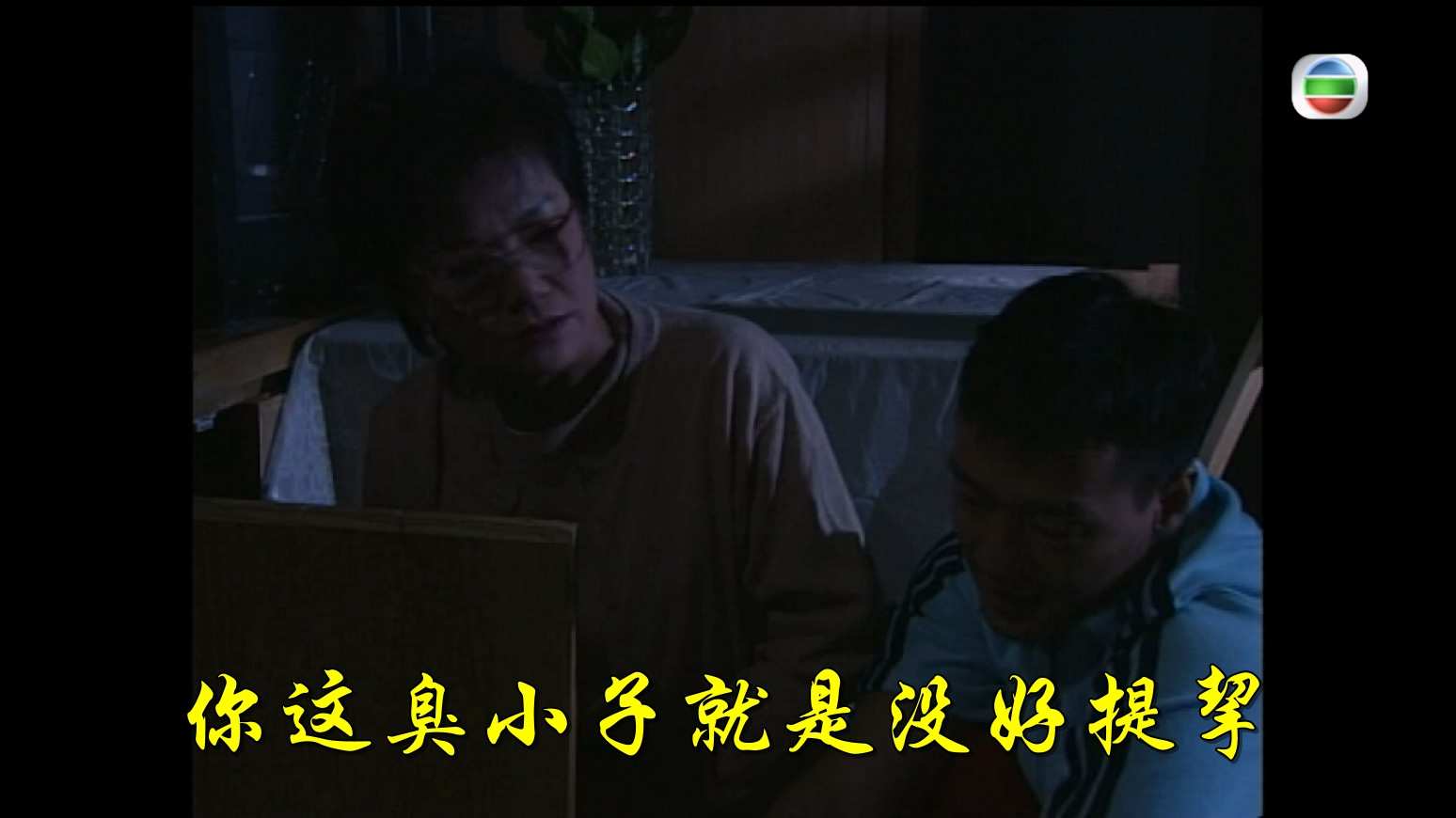 [烈火雄心].Burning.Flame.1998.S01E01.MYTV.WEB-DL.1080p.HEVC.AAC&amp;MP3.2Audios-OPS..jpg