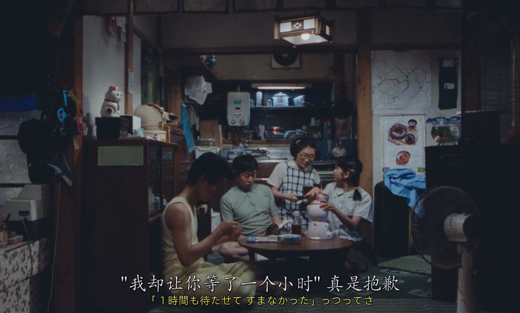 [北京的西瓜].Beijing.Watermelon.1989.USA.BluRay.1080p.x264.FLAC-CMCT.mkv_2024111.jpg