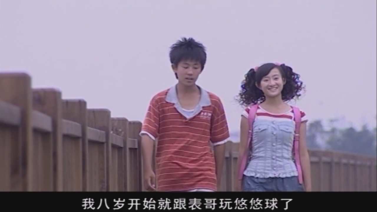 火力少年王.Blazing.Teens.Ⅲ.2010.E06.WEB-DL.720p.H264.AAC-PTerWEB.mp4_20241114_1.jpg