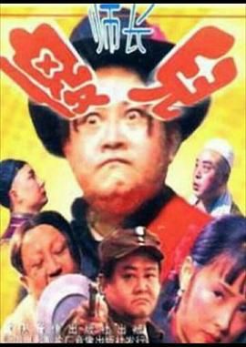 [115网盘][中国大陆][1992][傻儿师长][刘德一/唐玉生/胡明克][中文字幕][全4集][豆瓣高分:8.8][ISO原盘][7.2G]-1.jpg