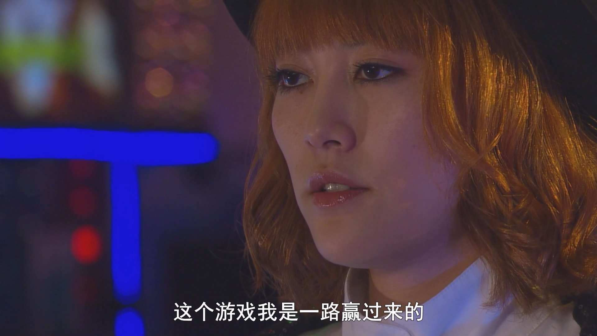 诈欺游戏2.Liar.Game II.2009.E07.WEB-DL.1080p.H264.AAC-FLTTH.mkv_20241129_142025.380.jpg