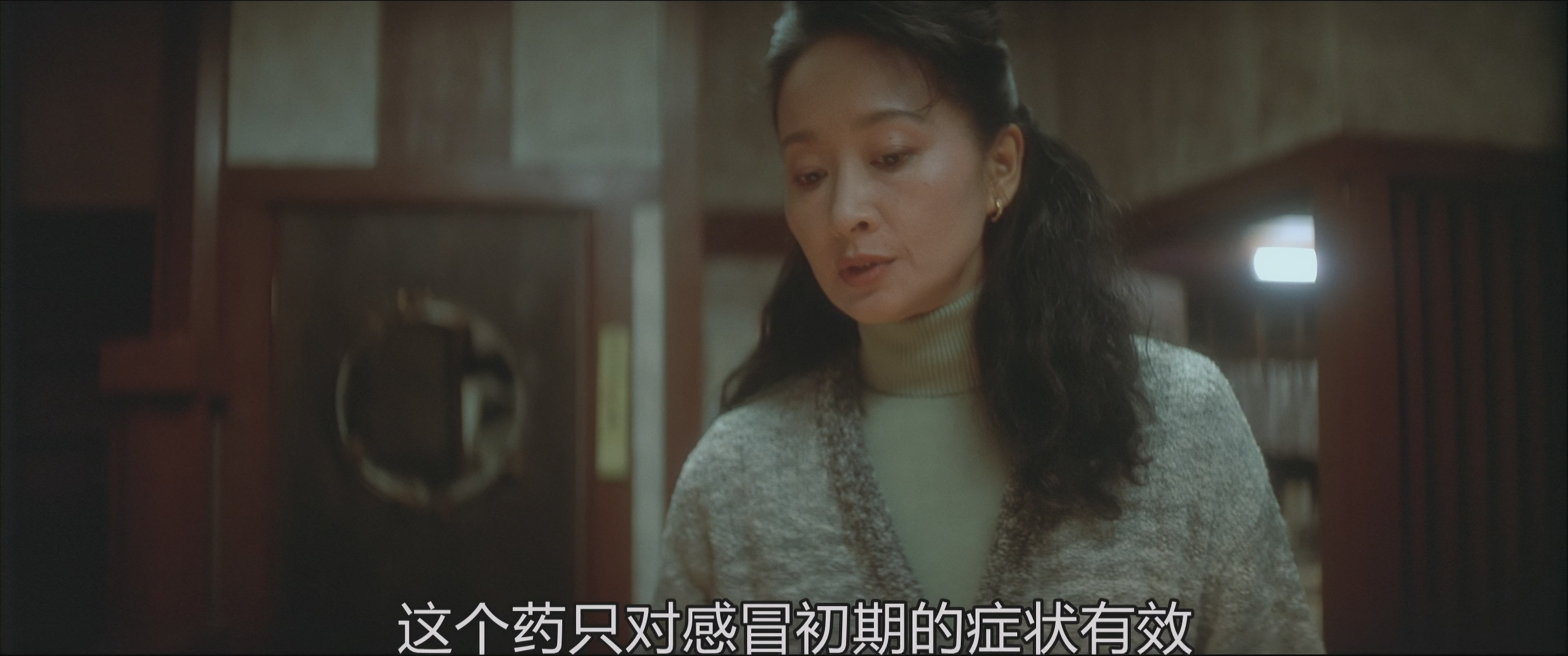 [情书].Love.Letter.1995.2160p.WEB-DL.HEVC.10bit.AAC.2Audios-QHstudIo.mp4_2024120.jpg