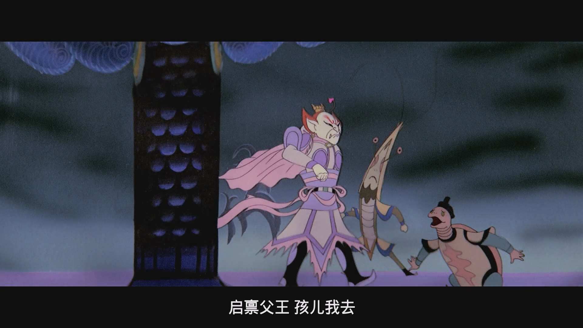 [哪吒闹海].Nezha.Conquers.the.Dragon.King.1979.BluRay.1080p.x264.AC3-CMCT.mkv_20.jpg