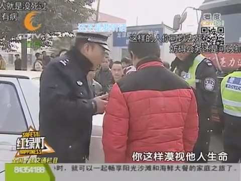 503 503.谭警官，你是禽兽？.mp4_20241212_123819.718.jpg