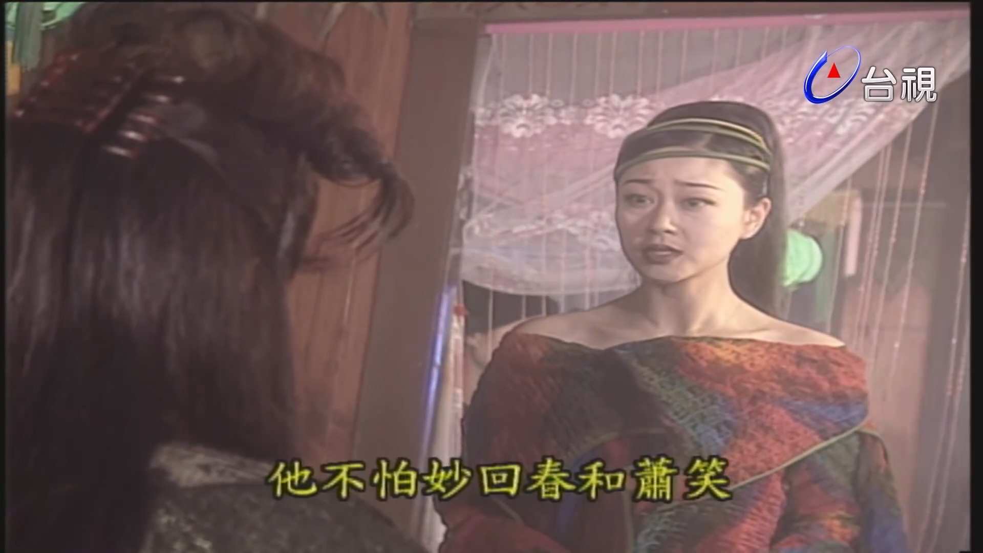 白髮魔女 第18集.mp4.pdf_20241213_140446.336.jpg