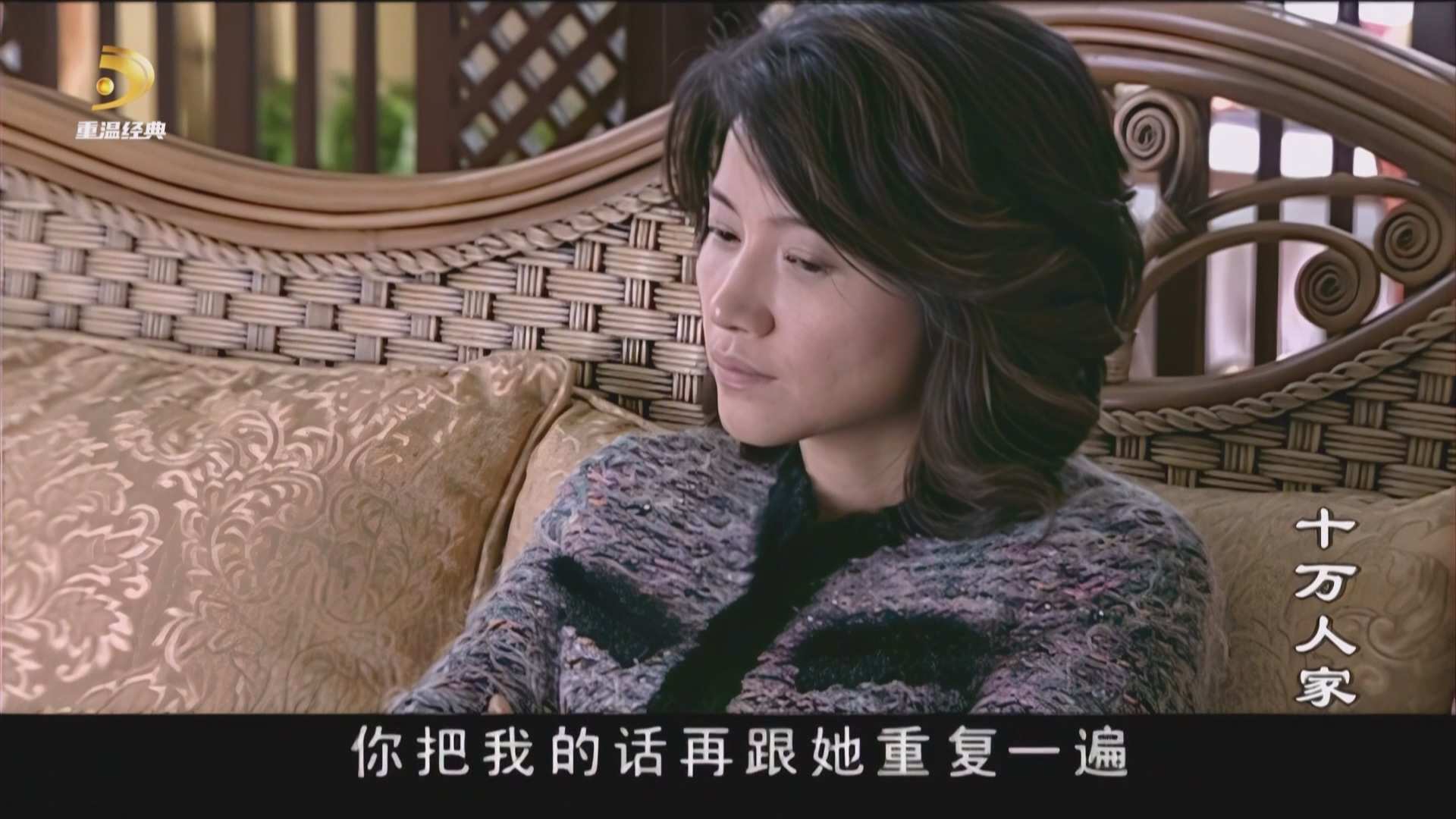 [中国广电重温经典频道十万人家].CWJDTV.Shi.Wan.Ren.Jia.2008.S01E01.1080i.HDTV.AVC.jpg