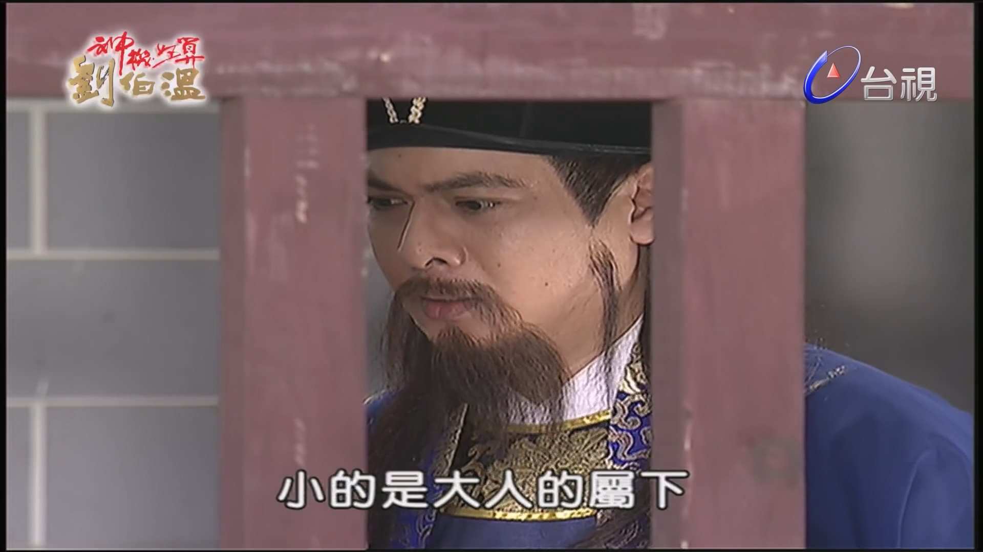 q絕z 第29集.mkv1_20250111_142200.319.jpg