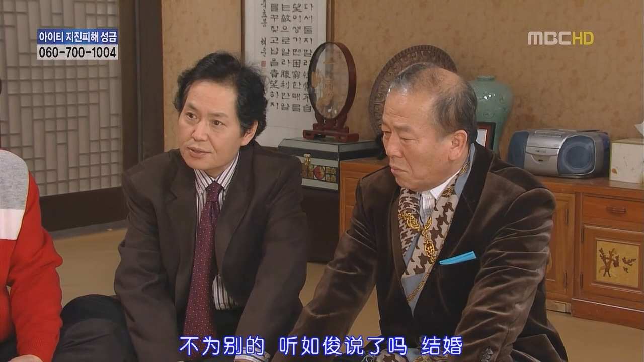 E31.mkv.baiduyun.p.downloading_20250112_163245.337.jpg