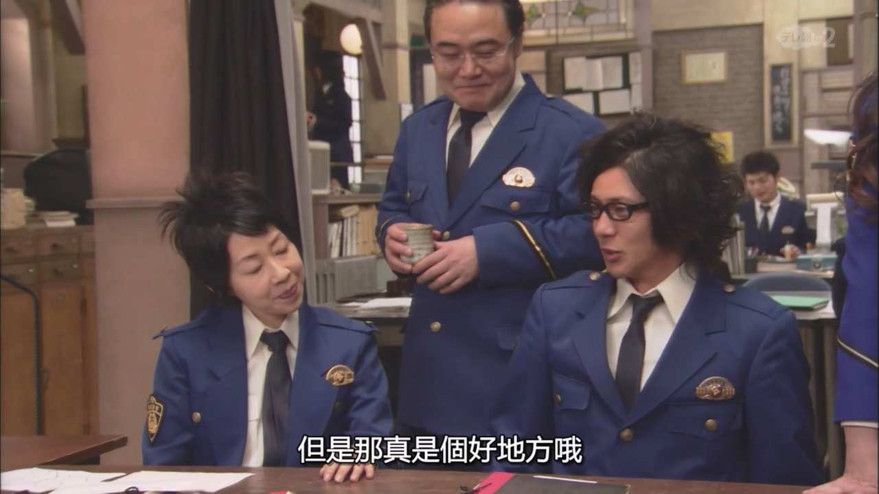 テレ朝チャンネル２ 時効警察 #9.mkv_20250112_194839.390.jpg