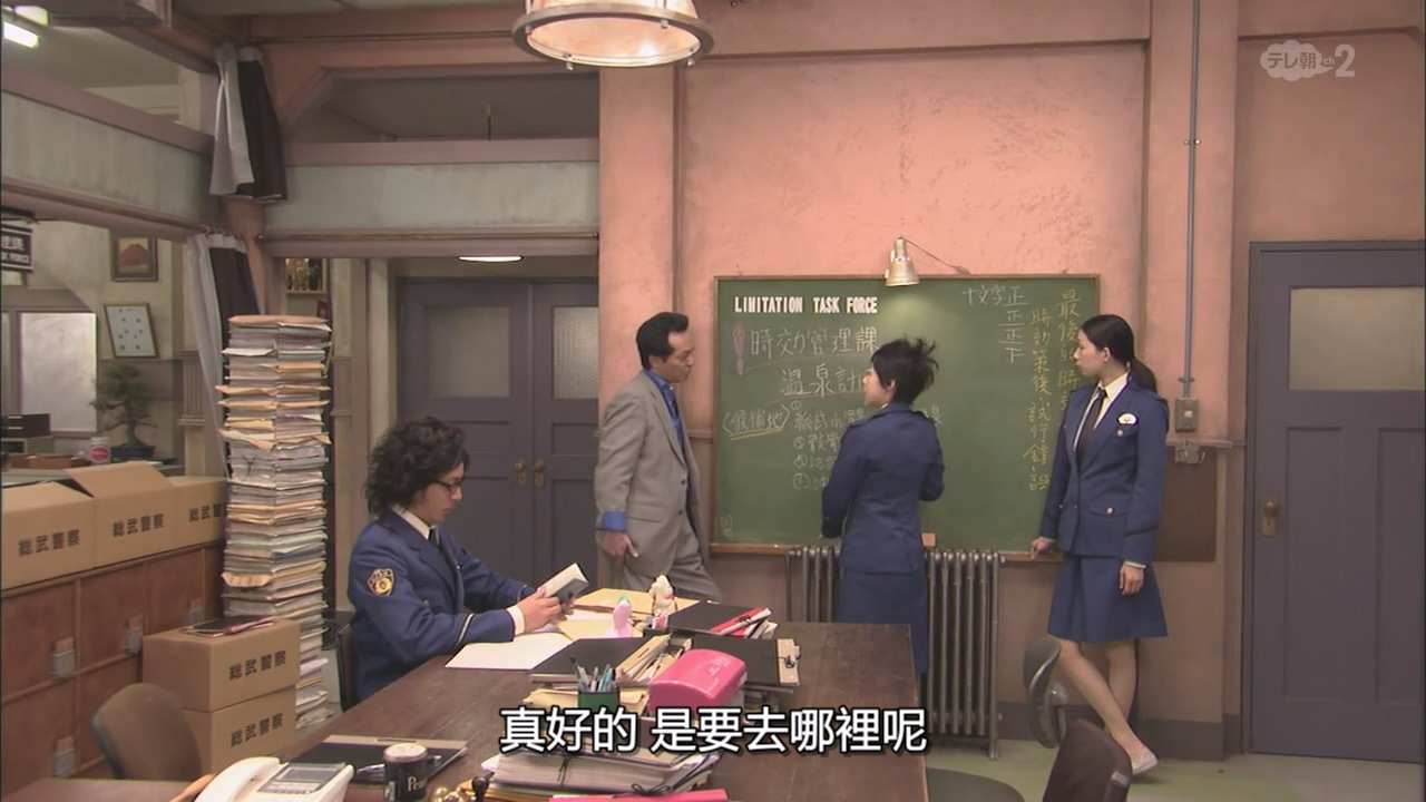 テレ朝チャンネル２ 時効警察 #9.mkv_20250112_194838.022.jpg