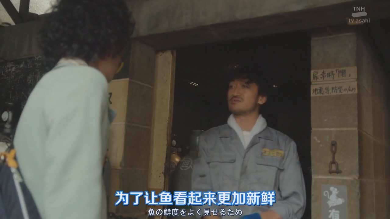 TNHSub_jikoukeisatsu EP01.mkv_20250112_200458.069.jpg