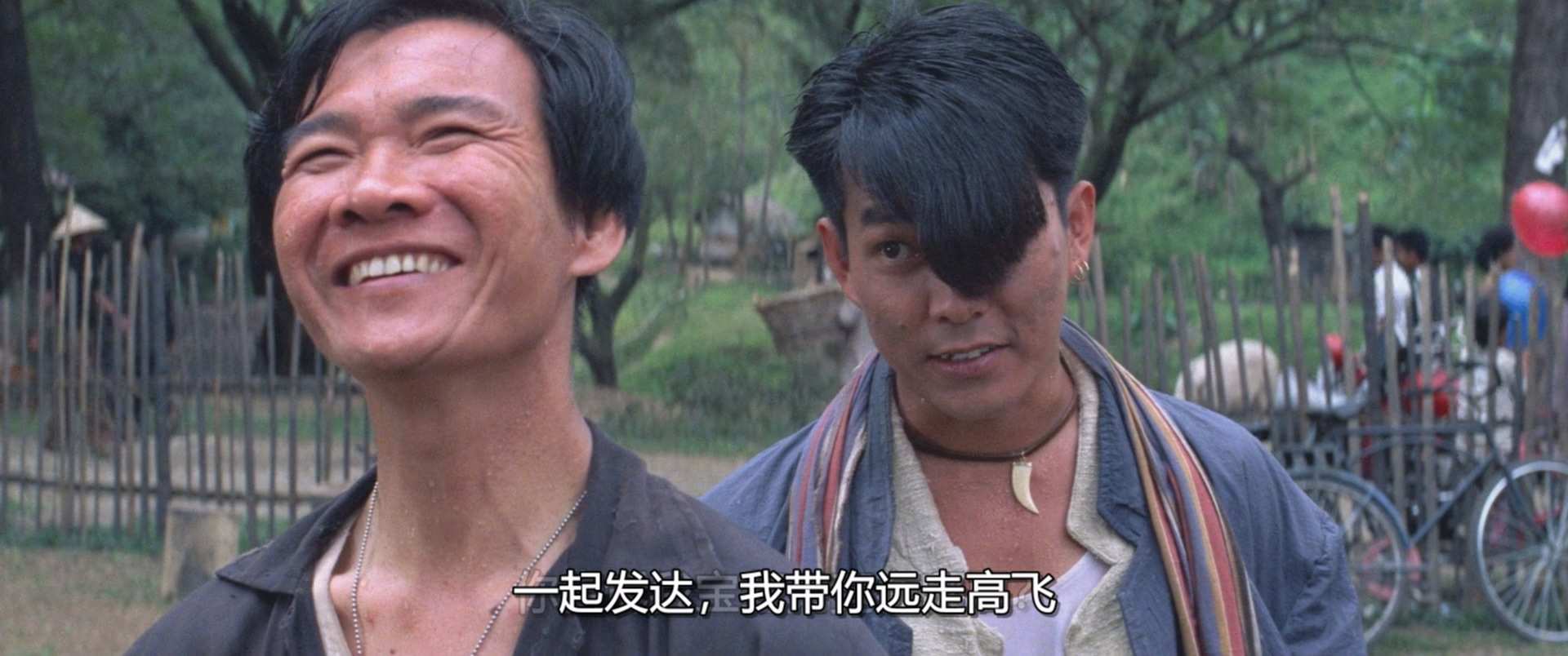 Eastern.Condors.1987.Criterion.Collection.BluRay.1080p.DD1.0.x264.BMDru.mkv_2025.jpg