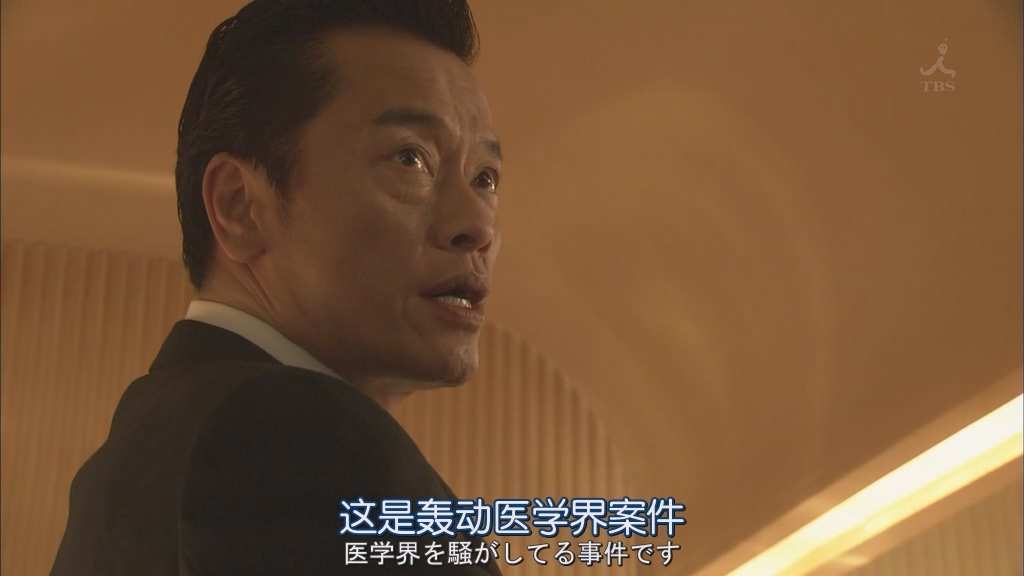 潜入侦探蜥蜴.Sennyu.Tantei.Tokage.Ep04.Chi_Jap.HDTVrip.1024X576-YYeTs人人影视.mk.jpg