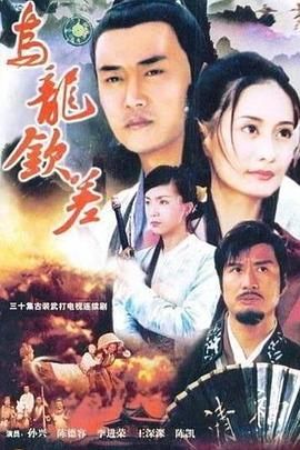 [百度网盘][中国大陆][2003][步步高升][李进荣/陈德容/孙兴][全30集][国语中字][DAT][每集约480M]-1.jpg