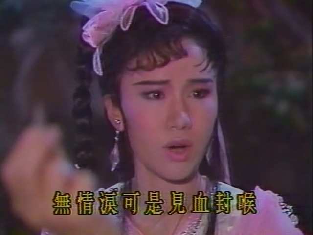 【光影久久]侠女幽魂_1987.CTV.DVD.X264.AAC.国语中字.EP01.mkv_20250123_145459.451.jpg