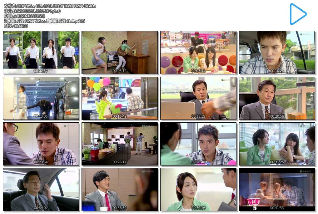 HDJ Office Girls EP01 HDTV 1080i H264-NGB.ts.jpg