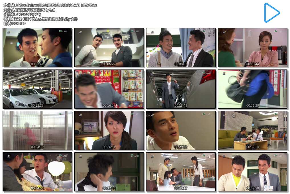 J2.Two.Fathers.EP01.HDTV.1080i.H264.AC3-HDWTV.ts.jpg