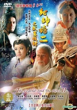 [115网盘][中国大陆][2009][封神榜之武王伐纣][黄维德/林心如/刘德凯][历史/奇幻/古装][全40集][国语繁字][TS/72.56G][1080P]-1.jpg