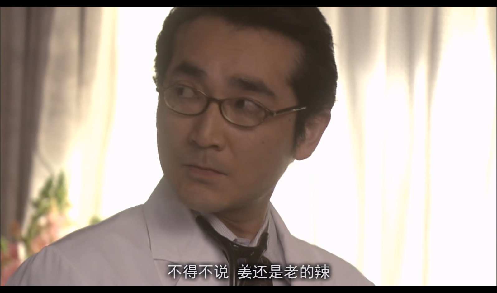 白い巨塔.E21.2003.1080p.HDTV.x265.10bit.AC3-BitsTV.mkv.baiduyun.p.downloading_20.jpg