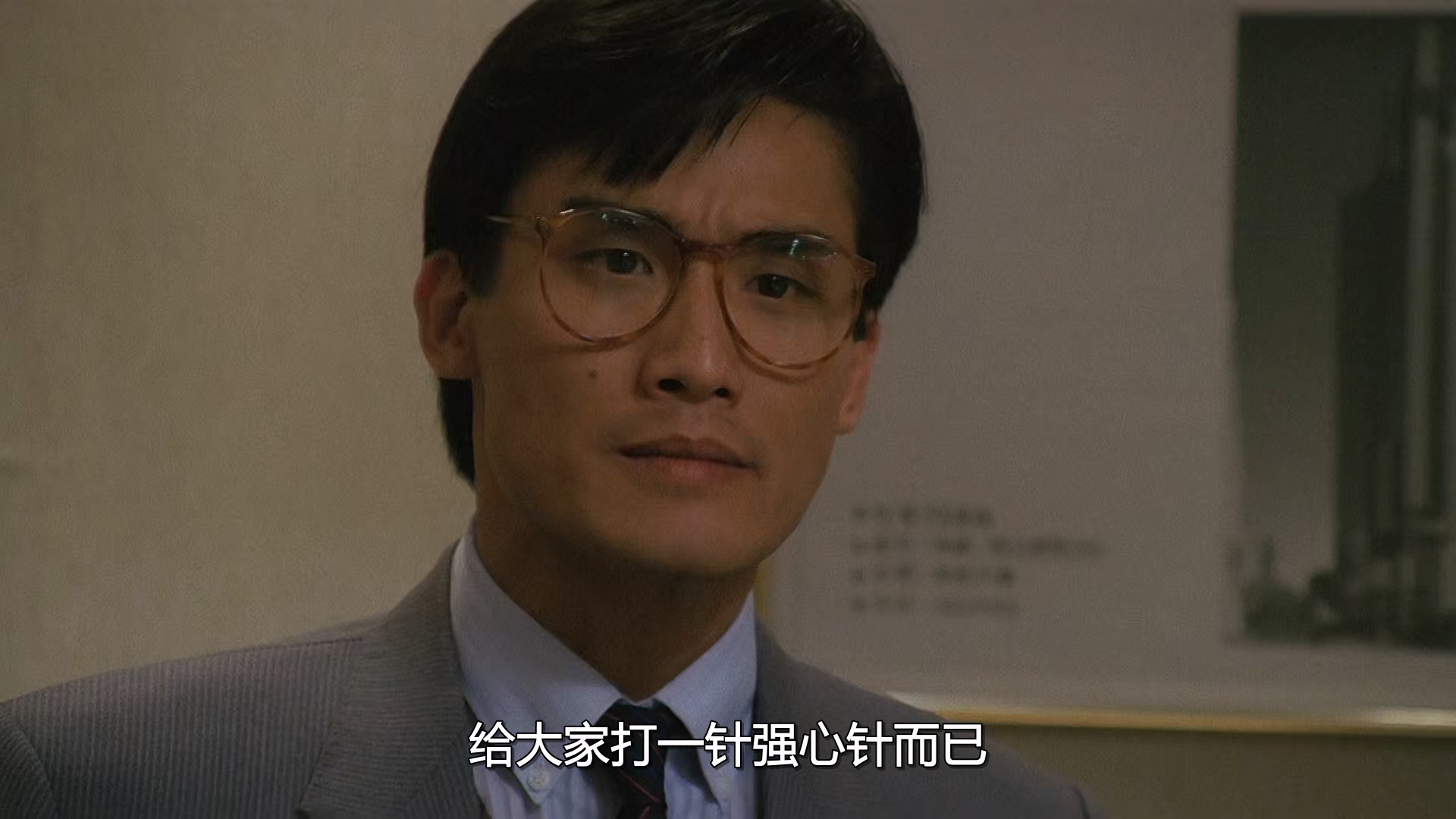 [115网盘][中国香港][1987][夺命佳人][林青霞/梁家辉/麦洁文][剧情/惊悚][国粤双语中字][MKV/2.89G][1080P]-4.jpg