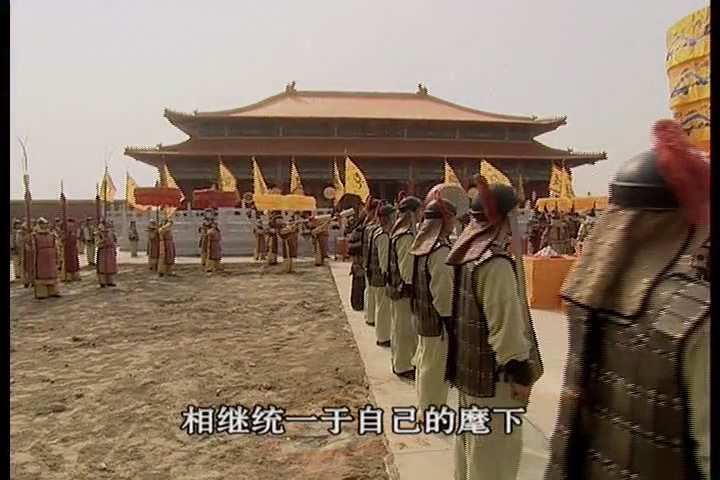 太祖秘史.E30.2005.DVDRip.x264.mkv.PDF_20250214_235634.748.jpg