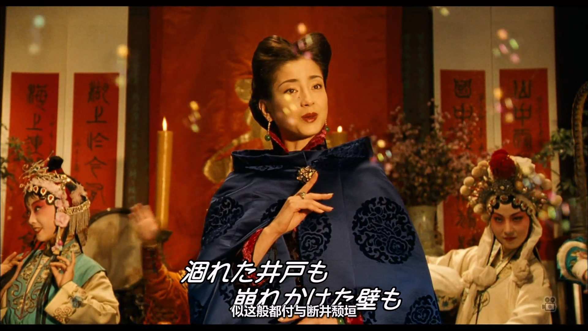 游园惊梦.Peony.Pavilion.2001.1080P.中文字幕.mp4.baiduyun.p.downloading_20250215_.jpg