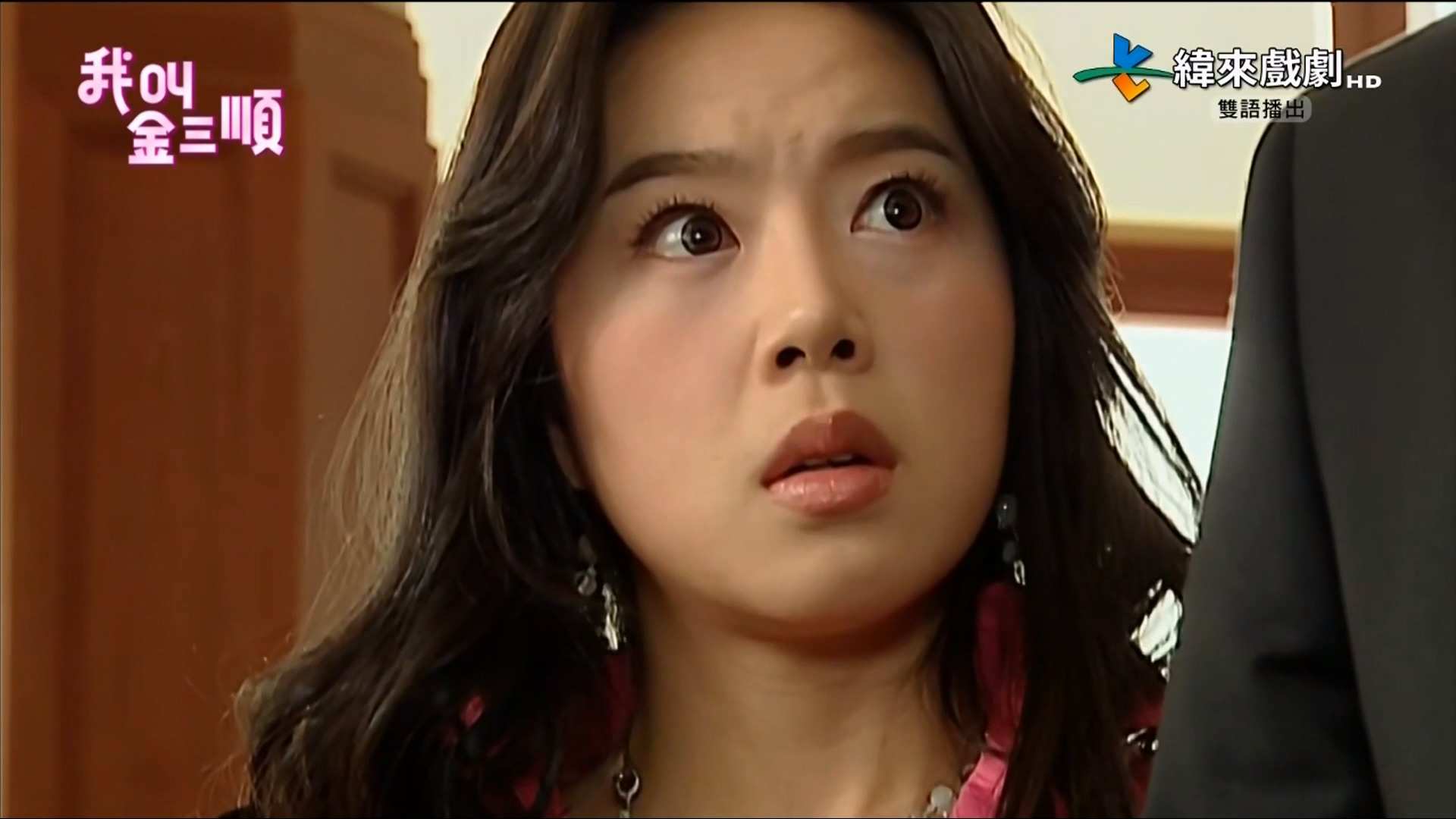 My Lovely Sam Soon EP02-03.mp4_20250219_203344.761.jpg