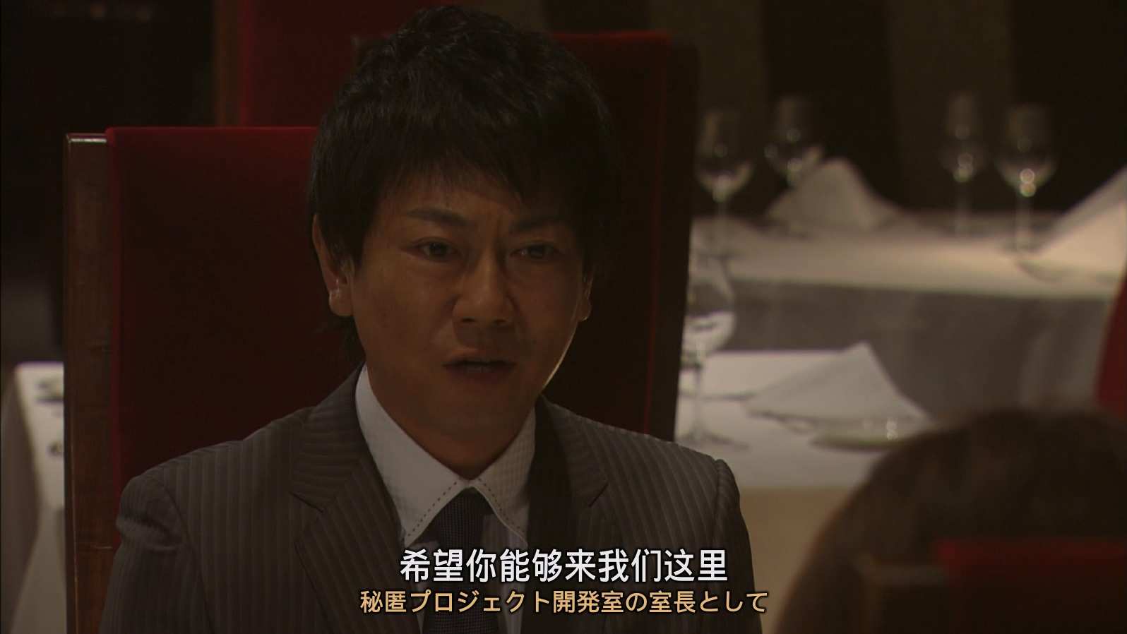 [胜者即是正义].Legal.High.S01E11.2012.BluRay.1080p.x264.FLAC-CMCT.mkv.115chrome_.jpg