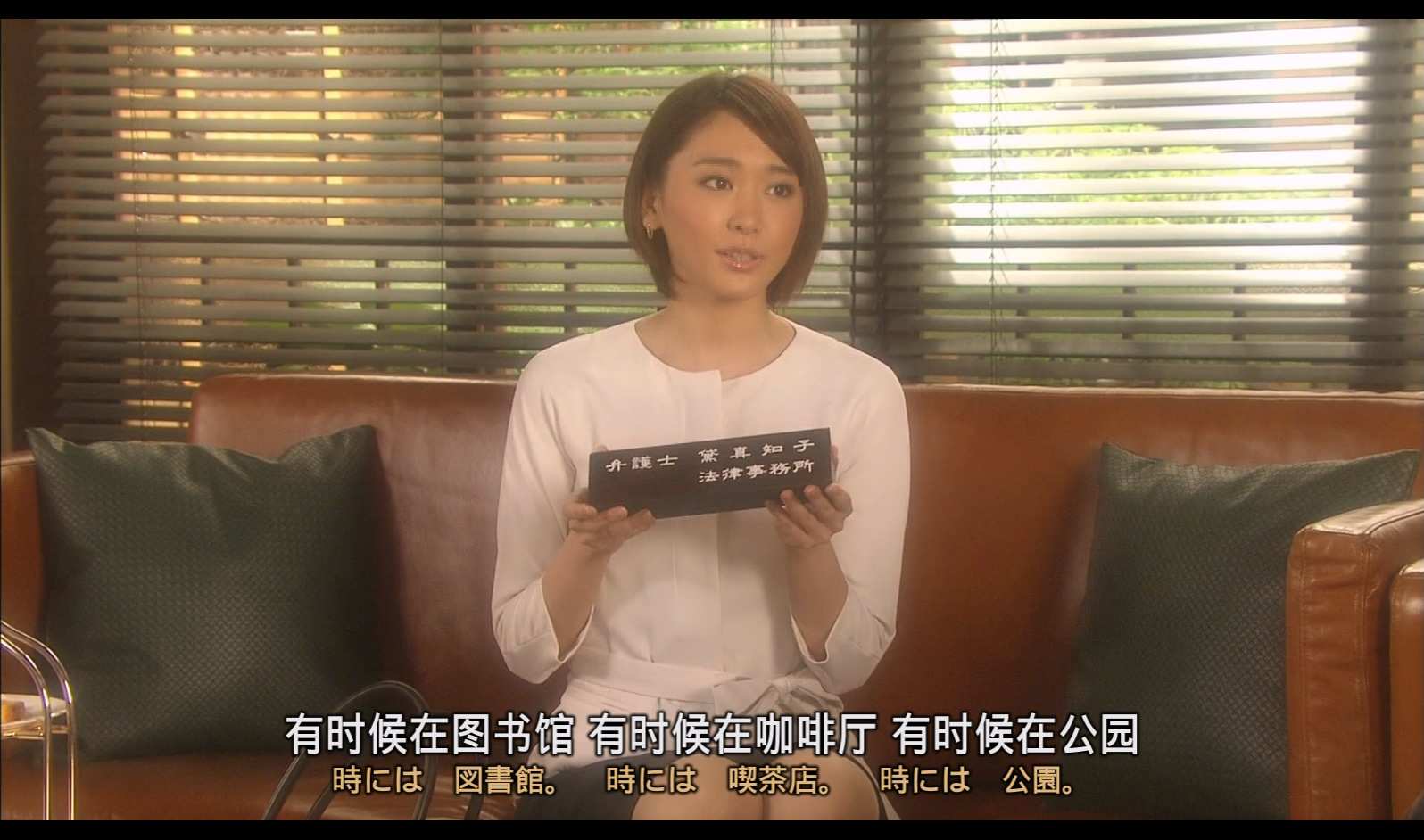 [胜者即是正义].Legal.High.S01E11.2012.BluRay.1080p.x264.FLAC-CMCT.mkv.115chrome_.jpg