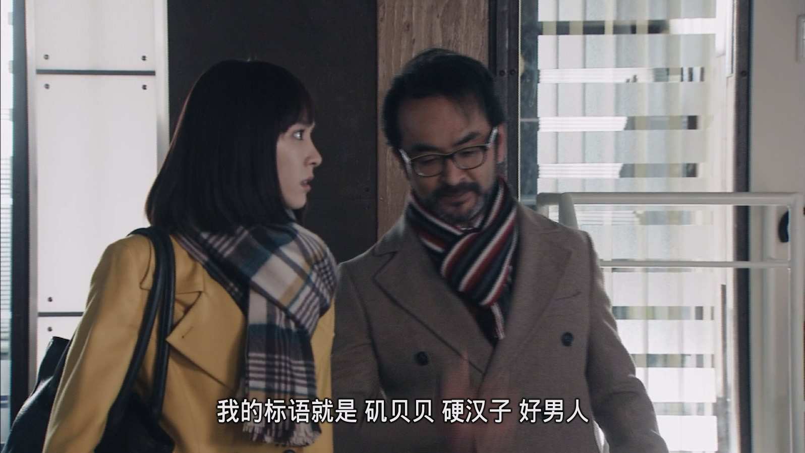 [胜者即是正义].Legal.High.S02E10.2013.BluRay.1080p.x264.FLAC-CMCT.mkv.115chrome_.jpg