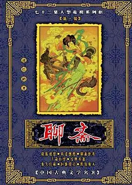 [115网盘][1988][奇缘][陈红/徐少华/瞿颖][全68集][豆瓣高分:8.7][国语无字][mp4/96G][高清源码压制]-1.jpg