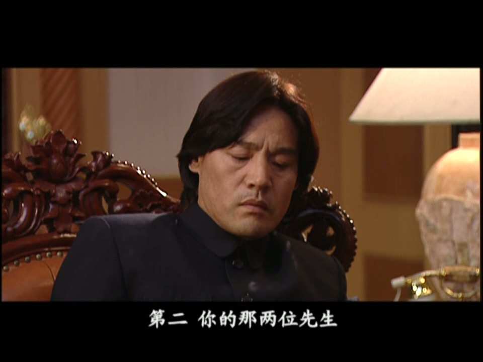 背叛17-18.mp4.baiduyun.p.downloading_20250226_222515.454.jpg