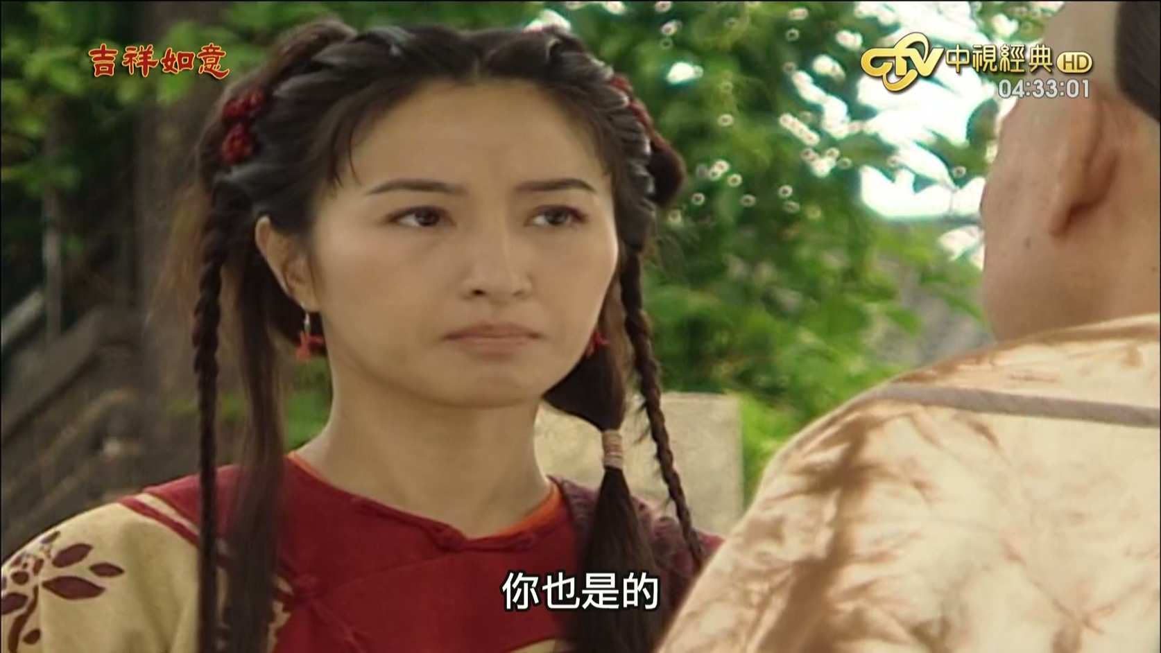 [吉祥如意].CTV.The.Luckiest.Man.2003.Ep01.HDTV.1080i.H264.AAC-CMCTV.ts_20250304_.jpg