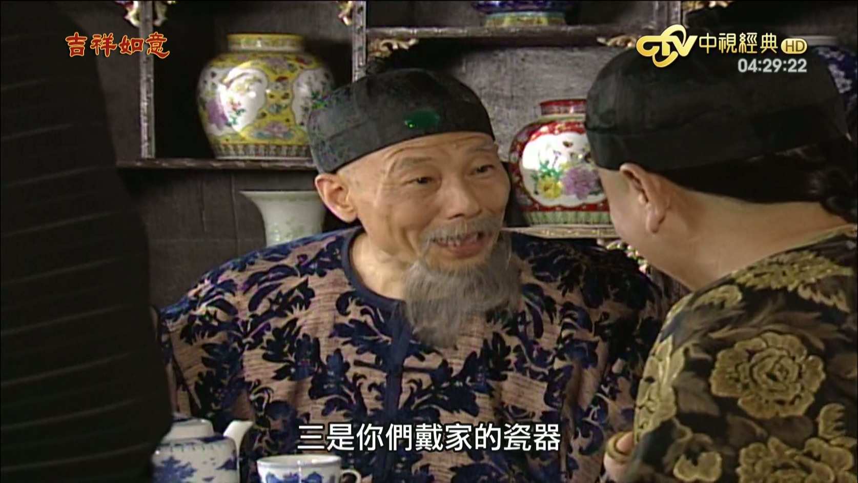 [吉祥如意].CTV.The.Luckiest.Man.2003.Ep01.HDTV.1080i.H264.AAC-CMCTV.ts_20250304_.jpg